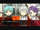【刀剣乱舞】鶴丸・歌仙・長谷部の常闇の箱【CoCリプレイ】後編