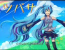 【初音ミク】 オリジナル曲 『 ツバサ 』