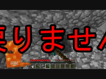 【マイクラ実況】ネバネバネバーランドを夢見て 第28夜『第1章初見編』