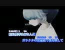 【ニコカラ】捨て子のステラ【off vocal版】（原曲キー）