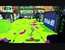 [splatoon][S+]厳選無しでガチマッチをアップしていく part19