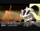 【ポケモンXY】オッサン初プレイ実況 part19　コルニ戦