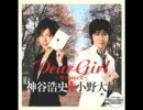 【DGS】キエナイオモイ～Dear Letter～を歌ってみた【sinya】