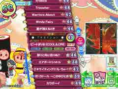 [ポップン]Lv45 アキネイション EX