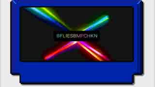 【ファミコン風】　宝石になった日　【BUMP OF CHICKEN】