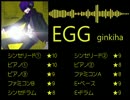 【バンブラP】EGG【SDVX】