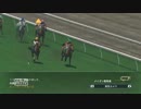 配合理論ガバガバな馬主がクラシック三冠を目指す　２２年目