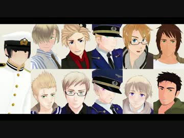 【APヘタリアMMD】日本が大きい人の間で洋楽踊る【日＋α】