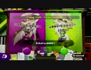 【スプラトゥーン】データ消えたんで、初めから＠本編２