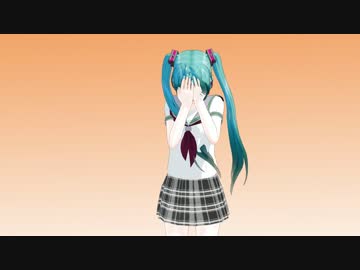 祝モーション完成(´∀｀)「橙ゲノム」