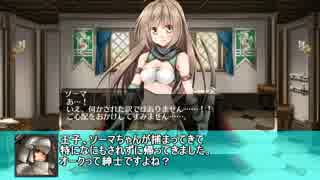 【ゆっくり小噺】一分戦争アイギス#118　「真摯という名の紳士」