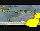 【実況】我が強い俺たちがNEWスーパーマリオブラザーズWii実況【part6】
