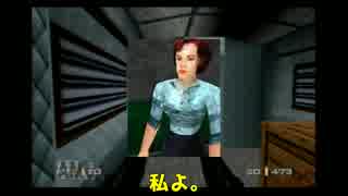 【実況】元ニートスパイ『ゴールデンアイ６４』　#13