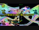 【実況】マリオカートWii　安全運転なのに事故が起きた　パート３