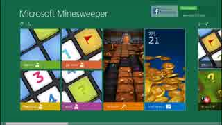 マインスイーパ デイリーチャレンジ 2016-07-21