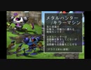【実況】ドラクエを(ほぼ)やったことナイ人が世界を再建する【DQB】 #38