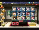 【千年戦争アイギス】信仰の果て【ラキュア+確定･GR白以下】