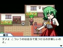 【実況】人形之夢-幻想人形演舞~ユメノカケラ~-【Part19】