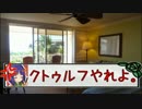 【SW2.0】ＧＭこいしとラクシアへの旅路パート０－０