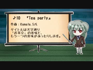 【DRTA】 BGM集(part1~11まで)