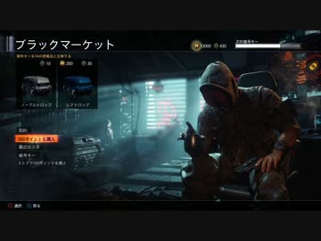 PS4　CoD:BO3(ア○ム)　BM  レアガチャ約１万円分
