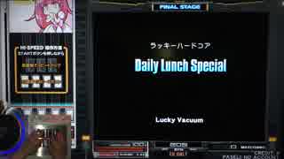 【beatmania IIDX】 Daily Lunch Special (SPA) 【copula】 ※手元付き