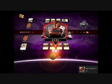 目指すはプレインズウォーカー！！【Magic Origin実況】