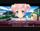 【エロゲー】サクラノモリ†ドリーマーズ　part5