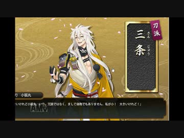 全ては運しだい⁉ドキドキ鍛刀大会