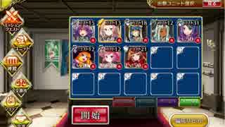千年戦争アイギス 帝国の天馬騎士 魔の砦 ☆3 復刻版