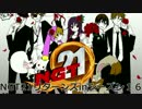 NGT21リターンズinシーズン16【SAZIN かぎぱん ずんだもち編】