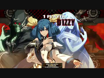 【GGXrdR】人妻レ○プ！　夫が留守の間に妻は別の男と……Part1