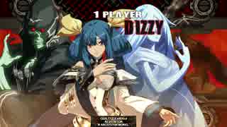 【GGXrdR】人妻レ○プ！　夫が留守の間に妻は別の男と……Part1