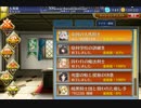 【千年戦争アイギス】モルテナさんが征く 其の3 -復刻:イザベル神級-