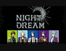 【耳コピ】NIGHT DREAM【比較】