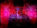 シキヨク-旧一話【オープニング動画】