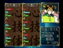 ◆俺の屍を越えてゆけ　実況プレイ◆part59