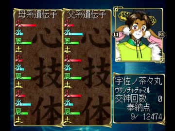 ◆俺の屍を越えてゆけ　実況プレイ◆part59