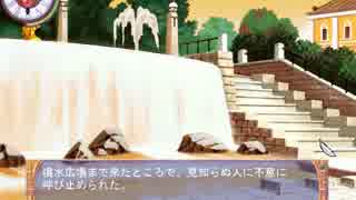 迫真天使捜索部　ＡＵの裏技.mp6