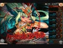 【神姫PROJECT】ケツァルコアトル(青)BT