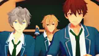 【MMDあんスタ】3Aメンバーで遊んでみた【トリオがメイン】