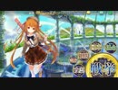 政剣マニフェスティア　H5-5　リンソロ