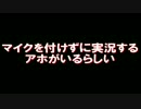 【ドラゴンクエスト1】祝DQ30！だけど25周年祝っちゃう実況プレイ　LV14