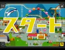 【実況】正体不明ゲーム“リモココロン”をやってみる　その⑲