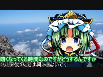 【クトゥルフ神話TRPG】××は注文が多い・事後