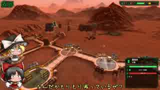 【ゆっくり実況プレイ】れいむとまりさの惑星基地 4 【Planetbase】