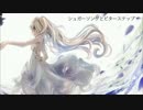 【ニコカラ】シュガーソングとビターステップキー+2【offvocal】