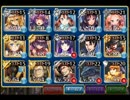 【生放送tar】信仰の果て ☆3【ガドラス使いたかった男女同数縛り】
