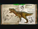 【テスト実況プレイ】自由な二人が無人島で不自由な暮らし２【ARK】　