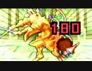 実況【勇者30ⅡRAGNAROK】30秒の時を操る超速RPG　34話
